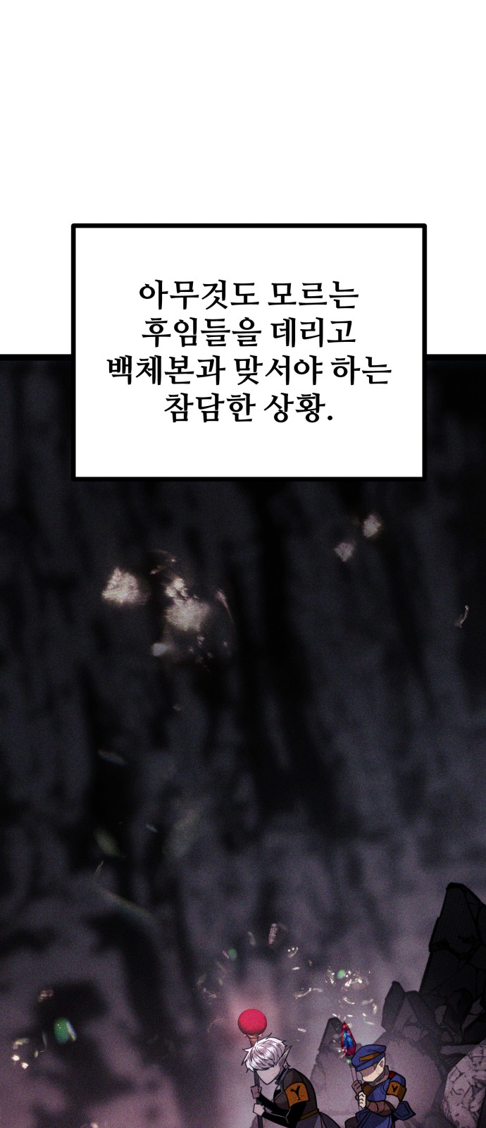 114 페이지