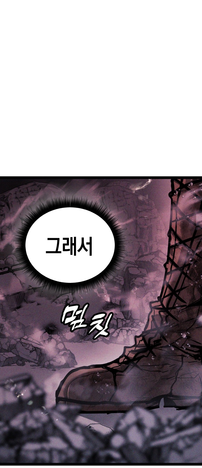 118 페이지