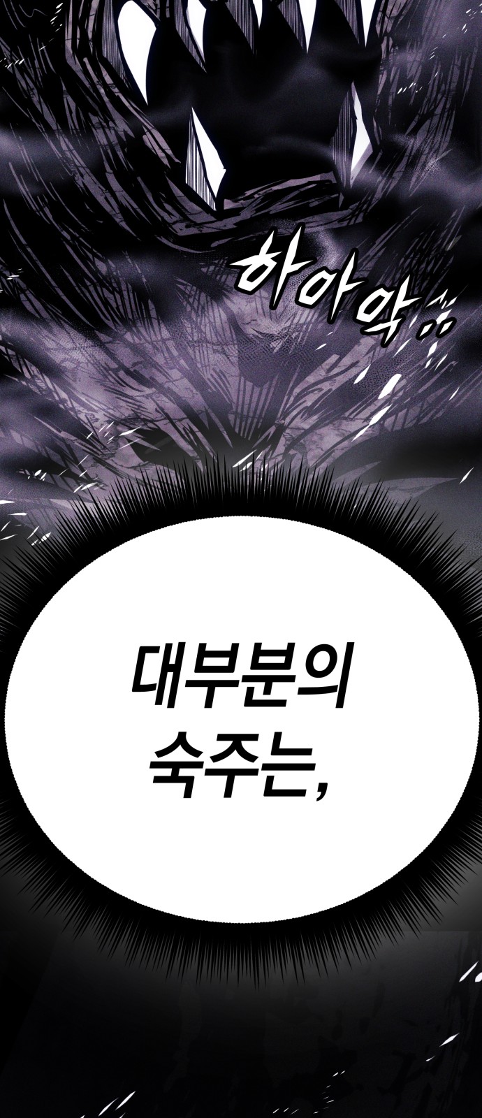 120 페이지