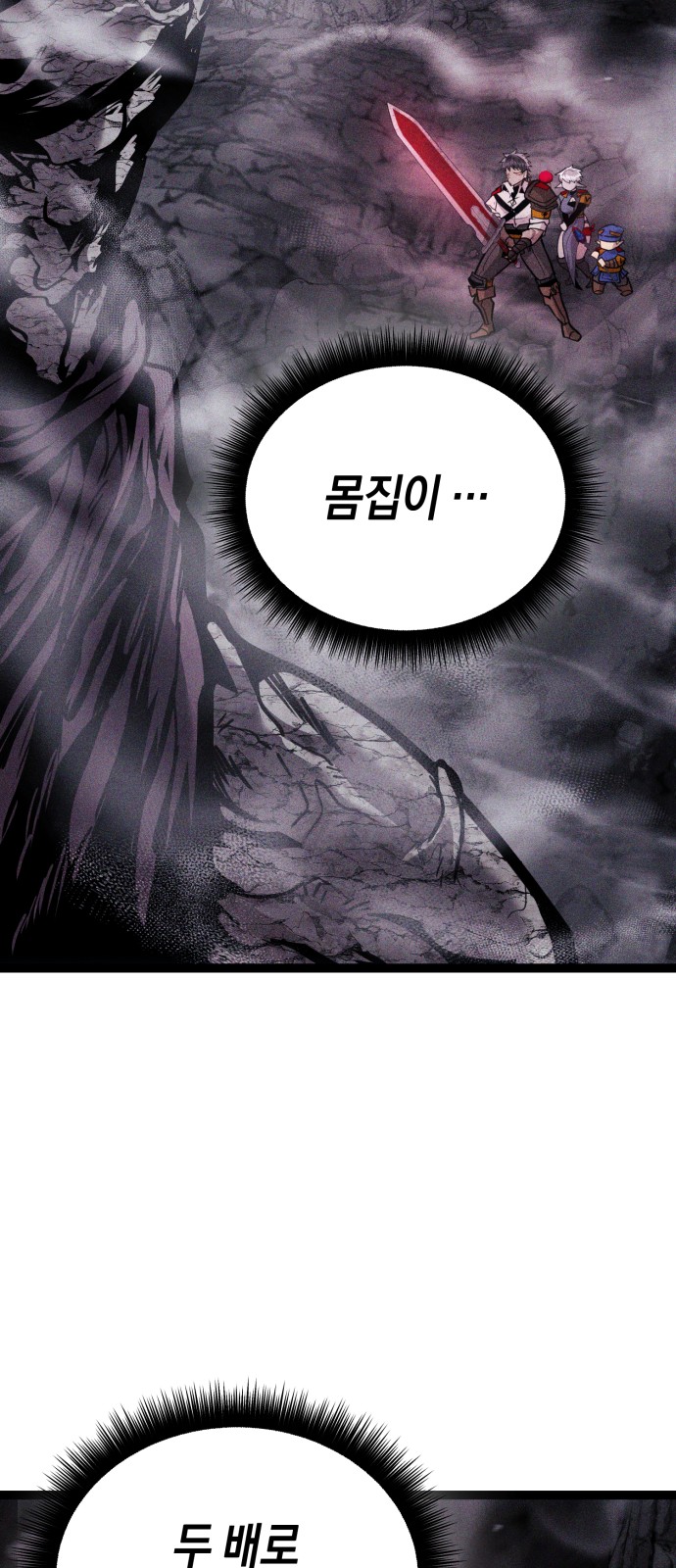 129 페이지