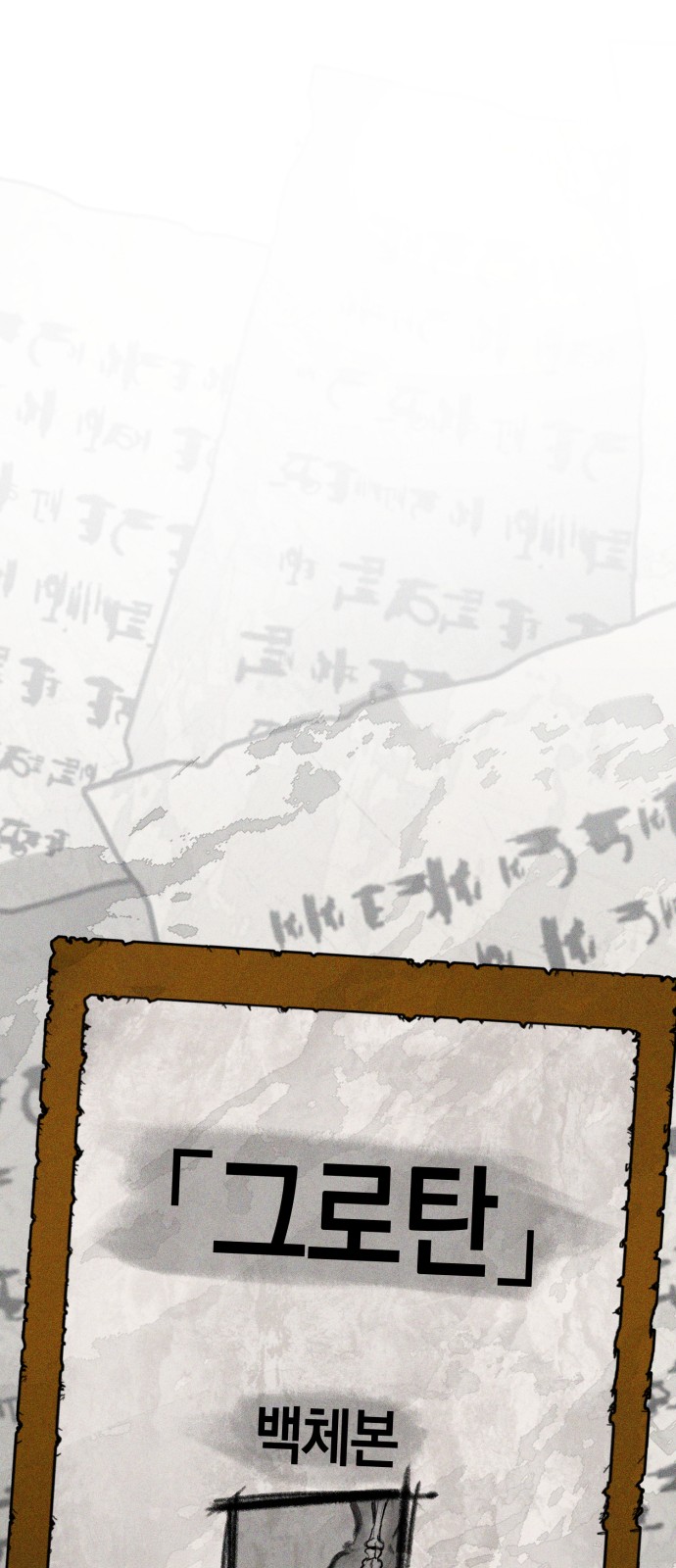 143 페이지