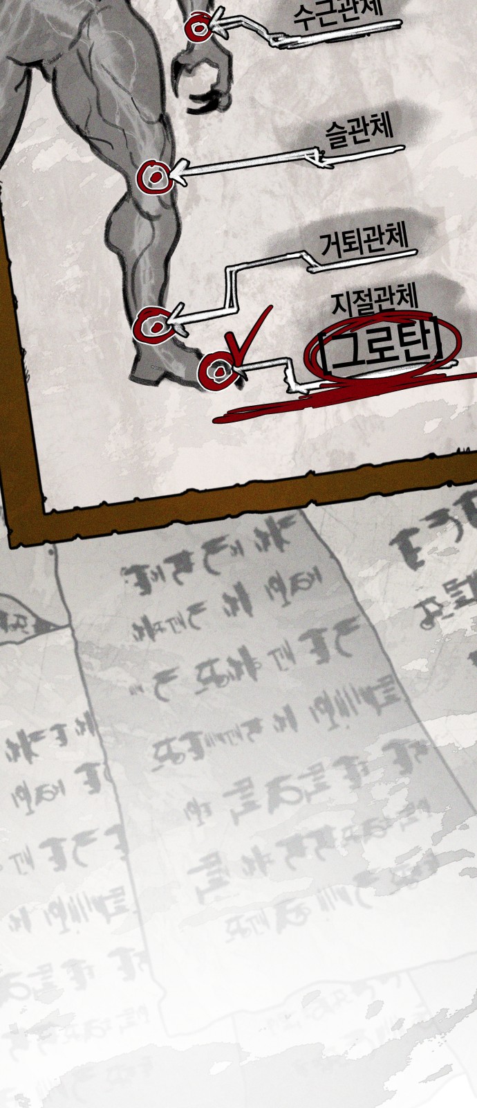 145 페이지