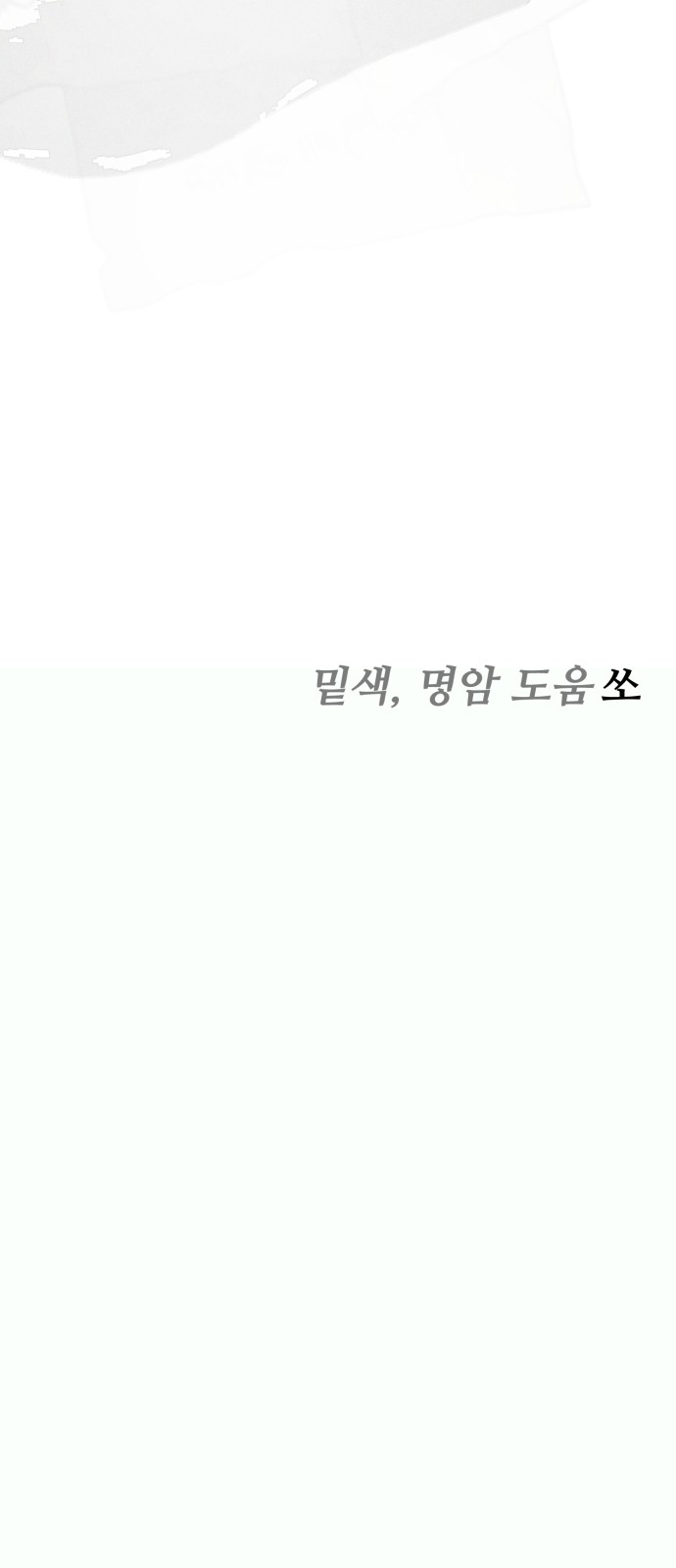 146 페이지