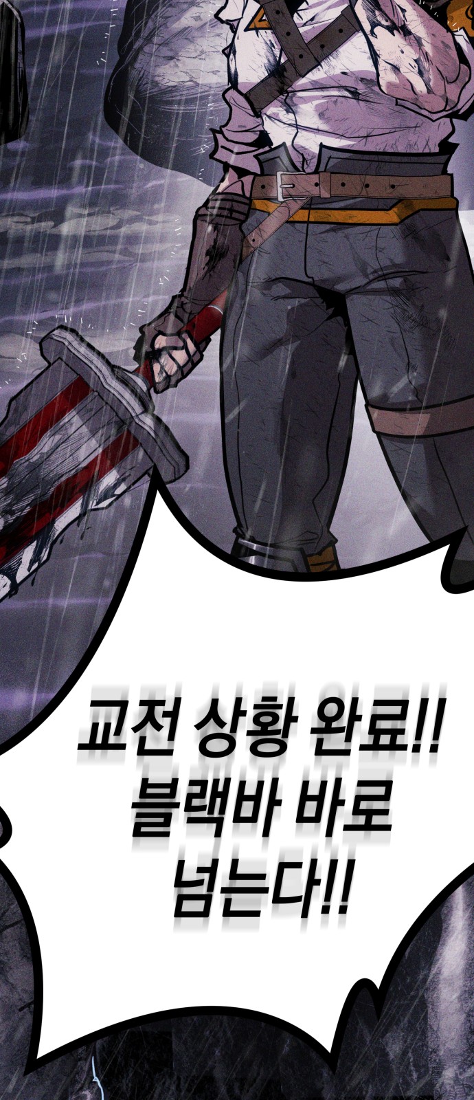 70 페이지