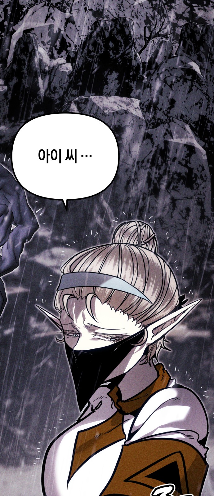 76 페이지