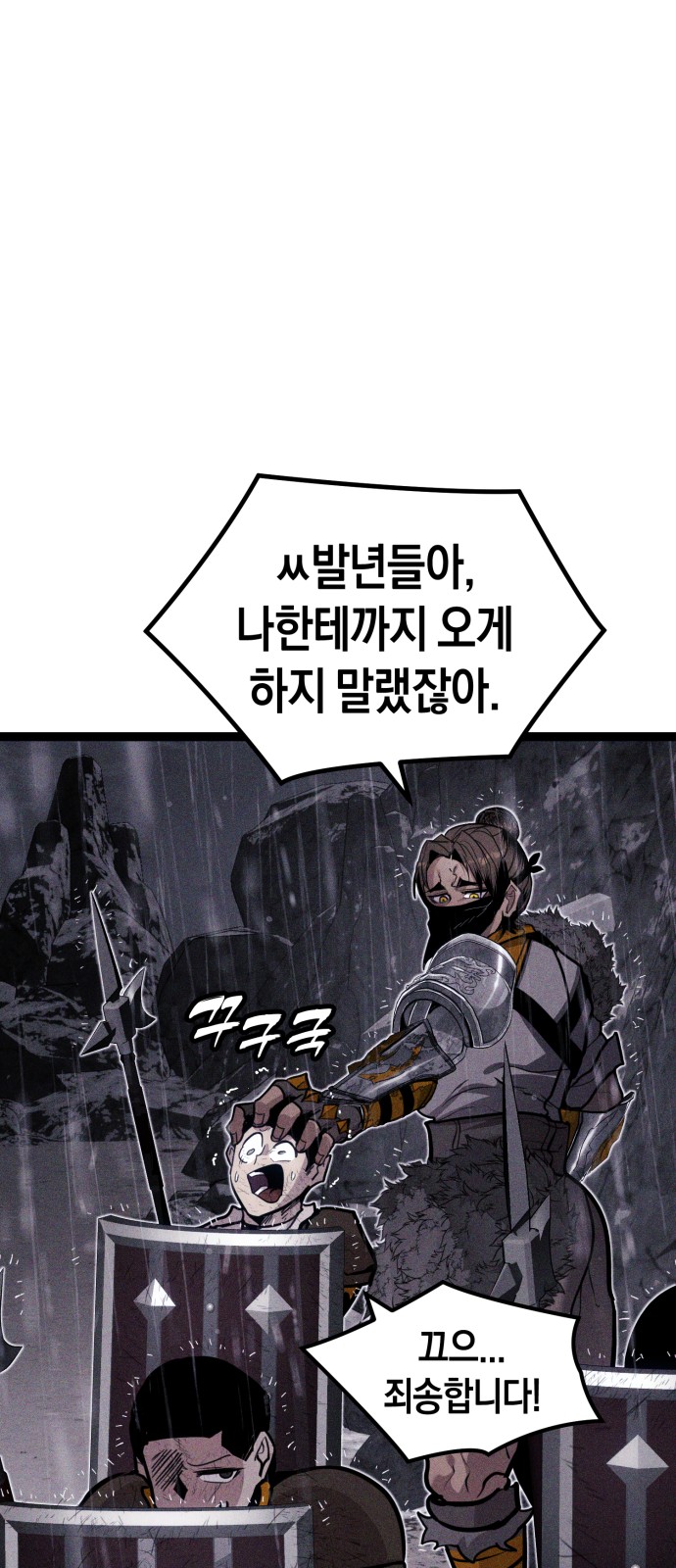 83 페이지