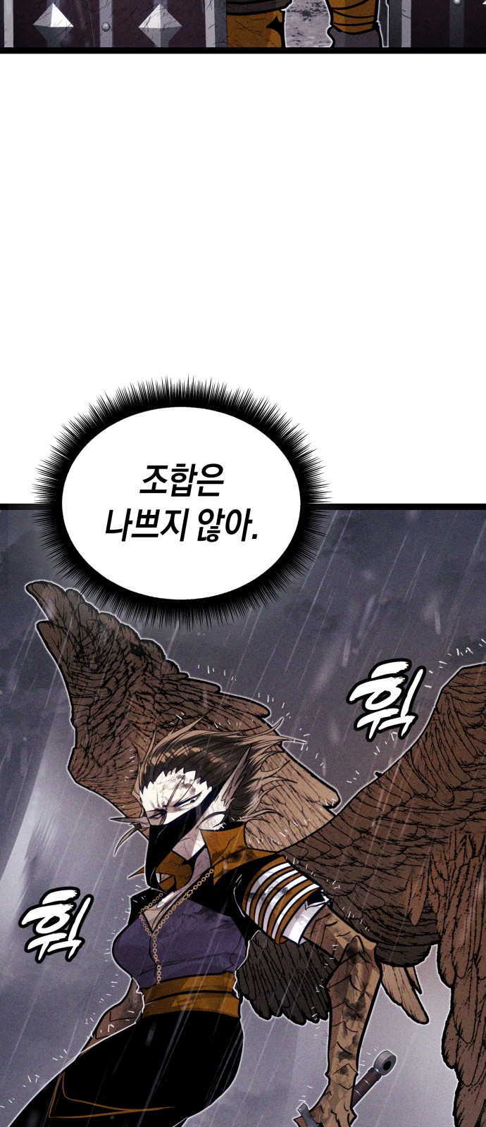 84 페이지