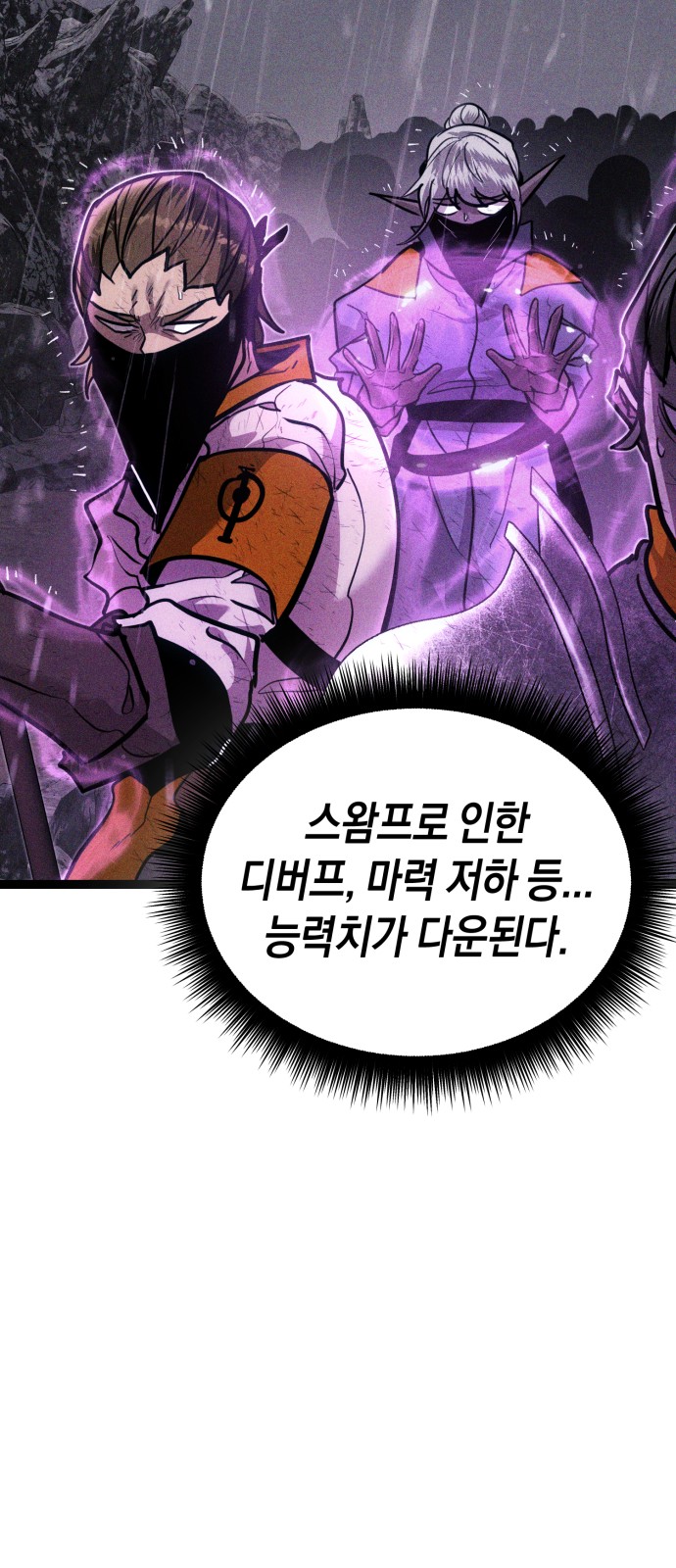 86 페이지