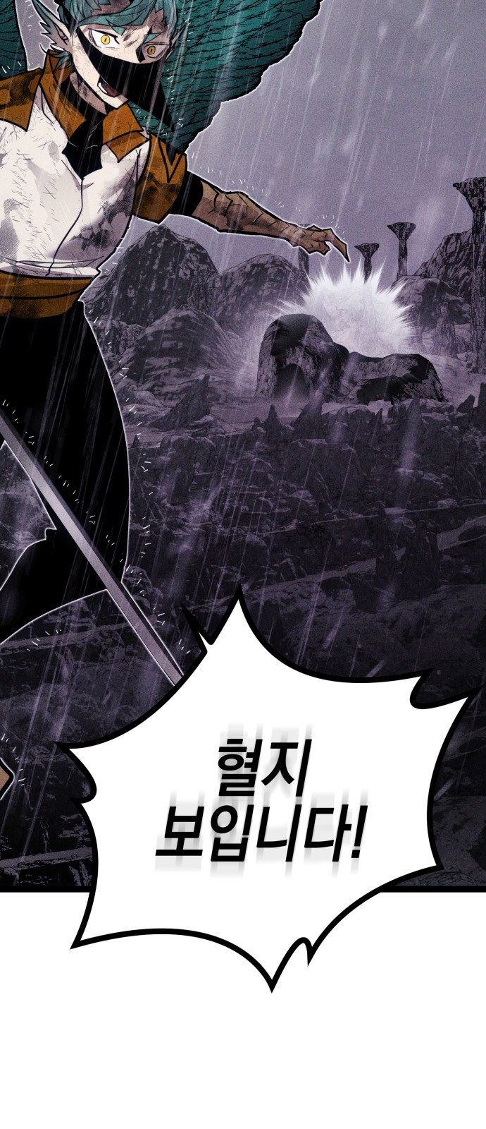89 페이지