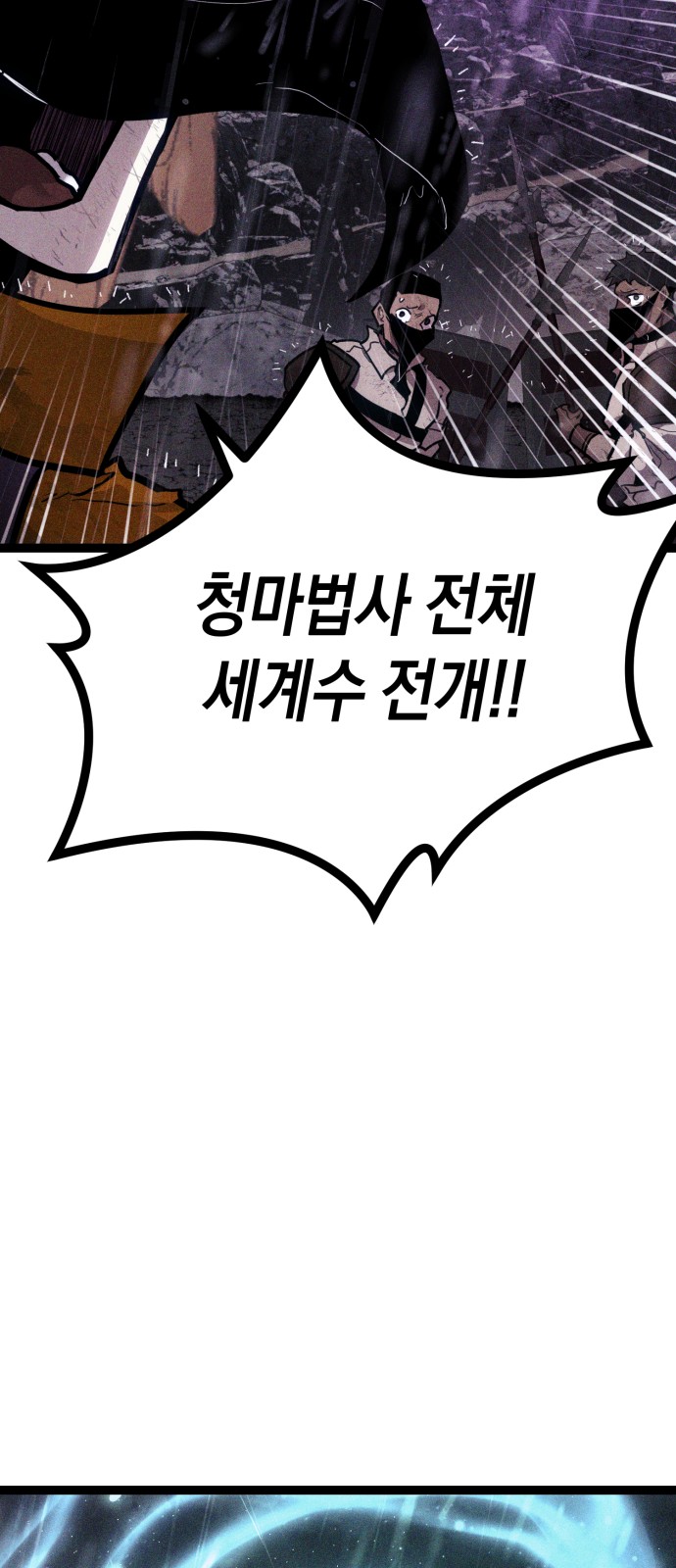 92 페이지