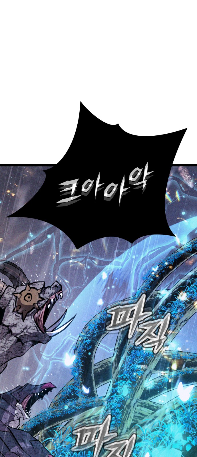 97 페이지