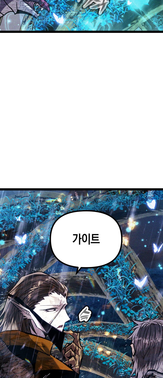 98 페이지