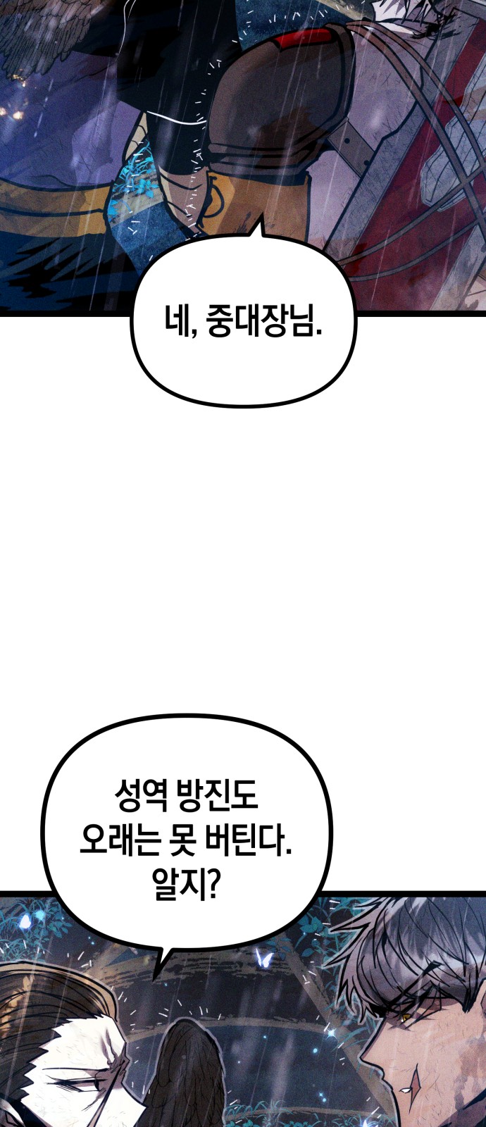 99 페이지