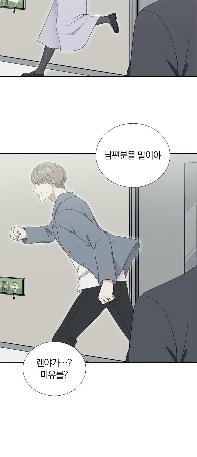 69 페이지