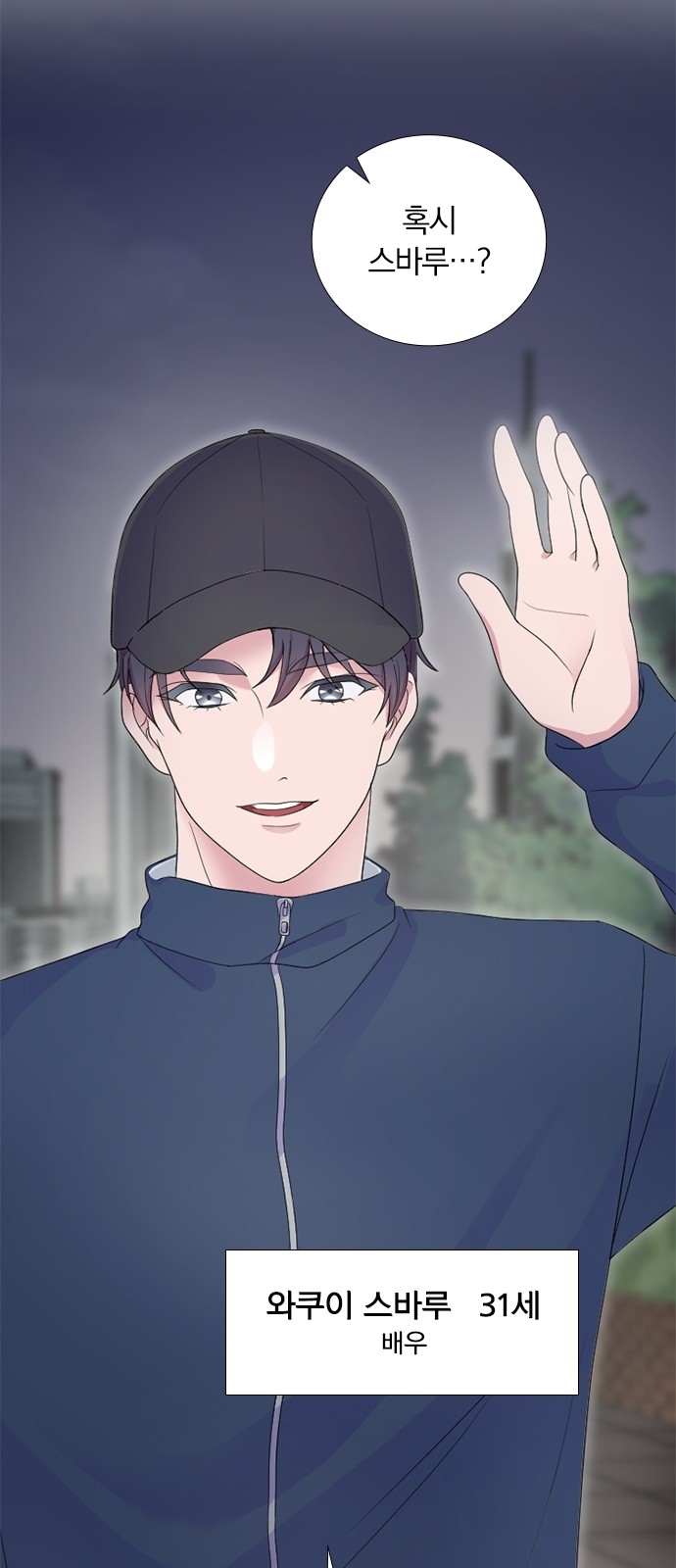 61 페이지