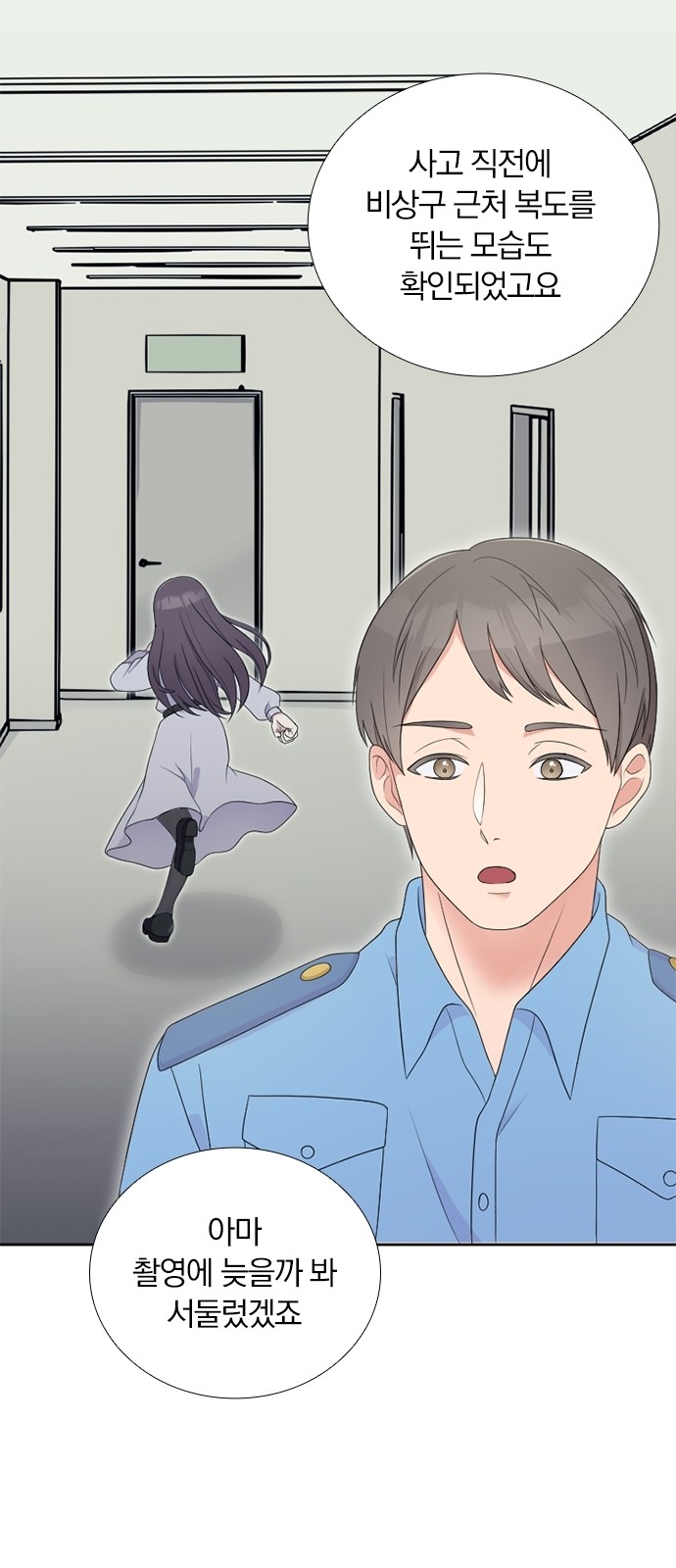 33 페이지