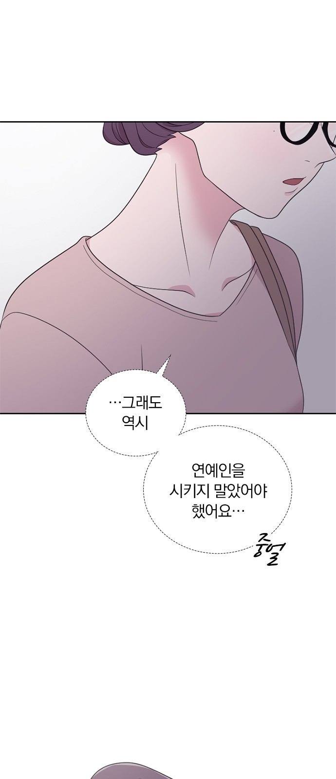 56 페이지