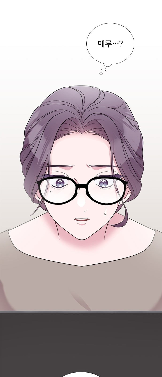 61 페이지