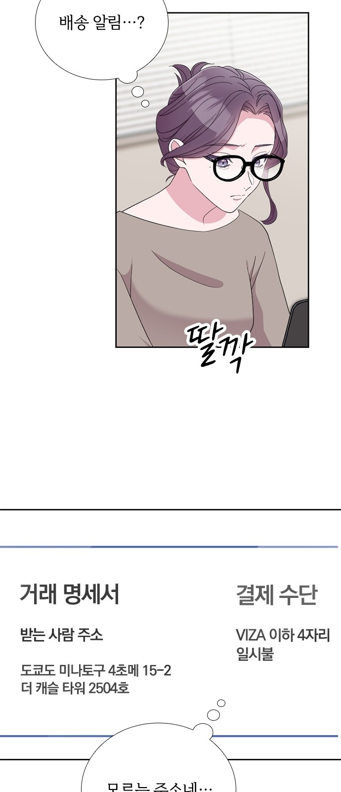 59 페이지