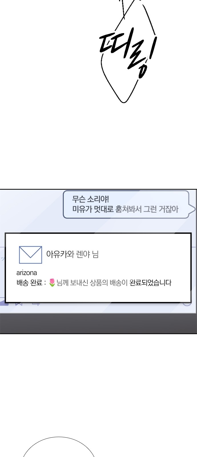 58 페이지