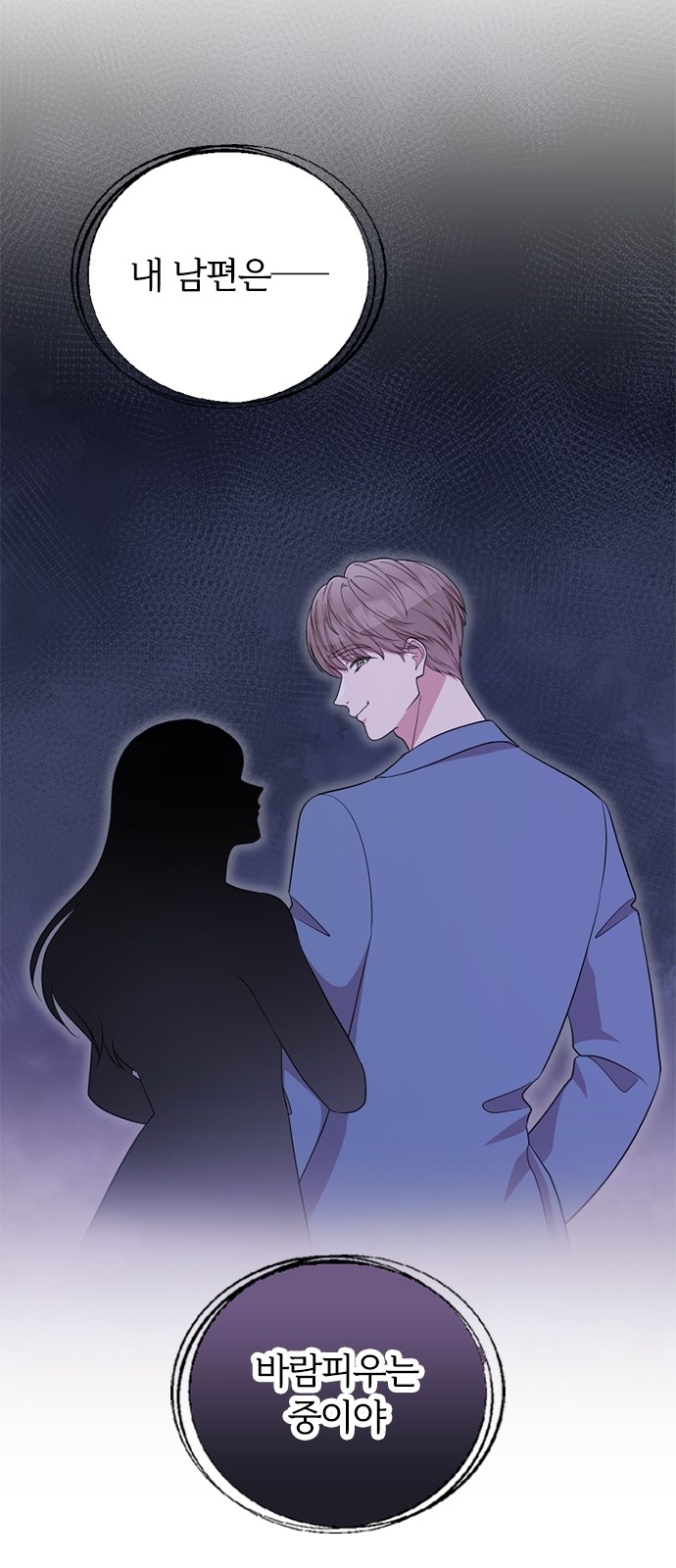 54 페이지