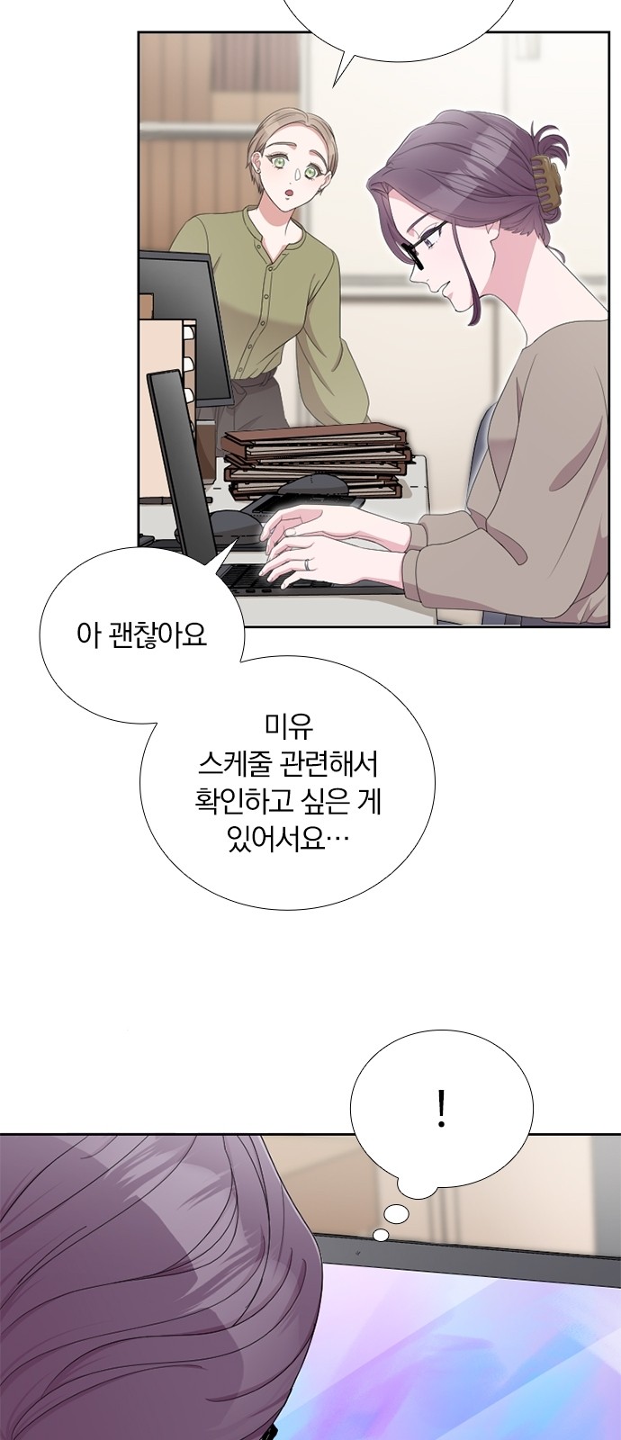 44 페이지
