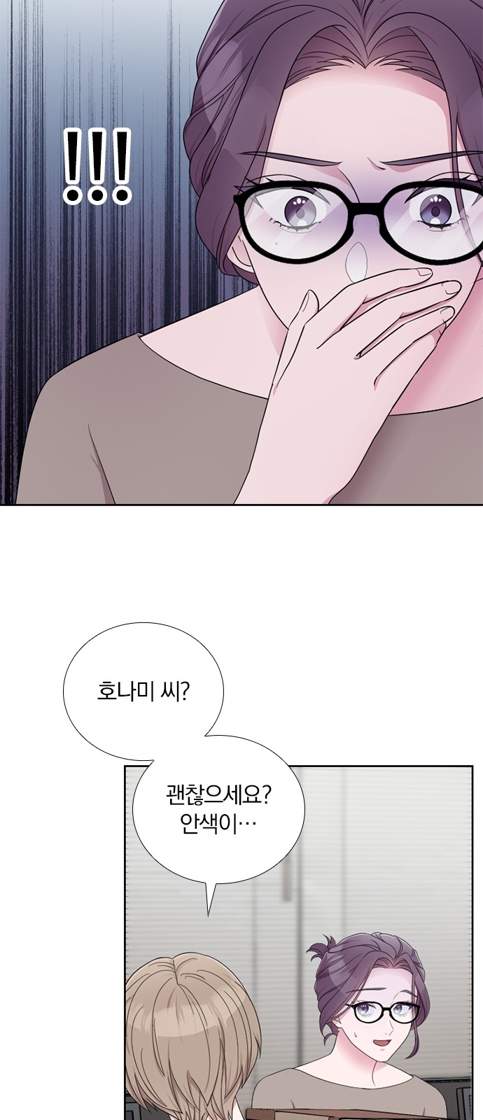 52 페이지