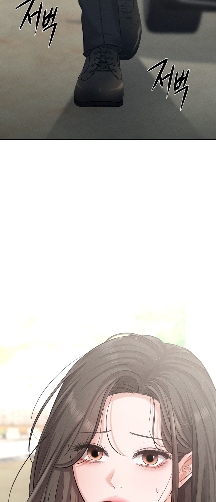 101 페이지