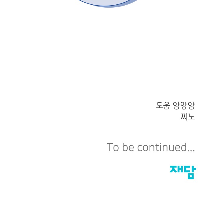 104 페이지