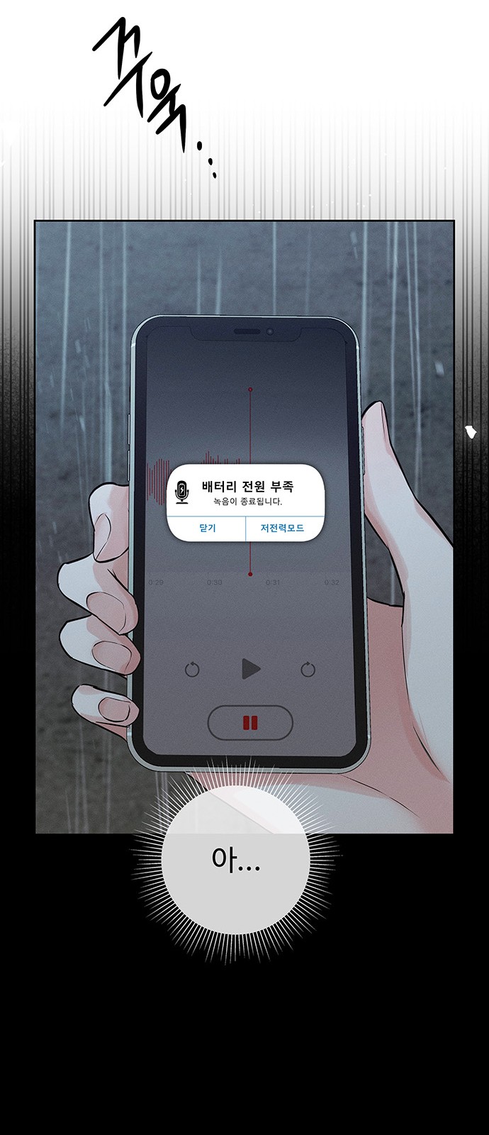 32 페이지