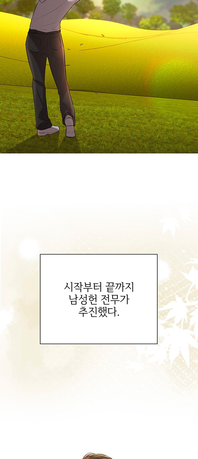 60 페이지