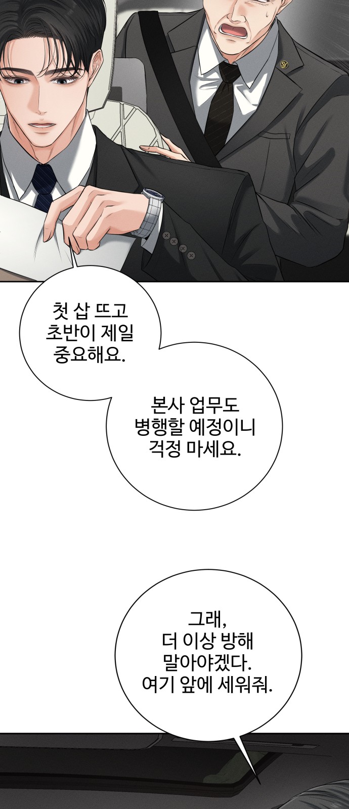 71 페이지