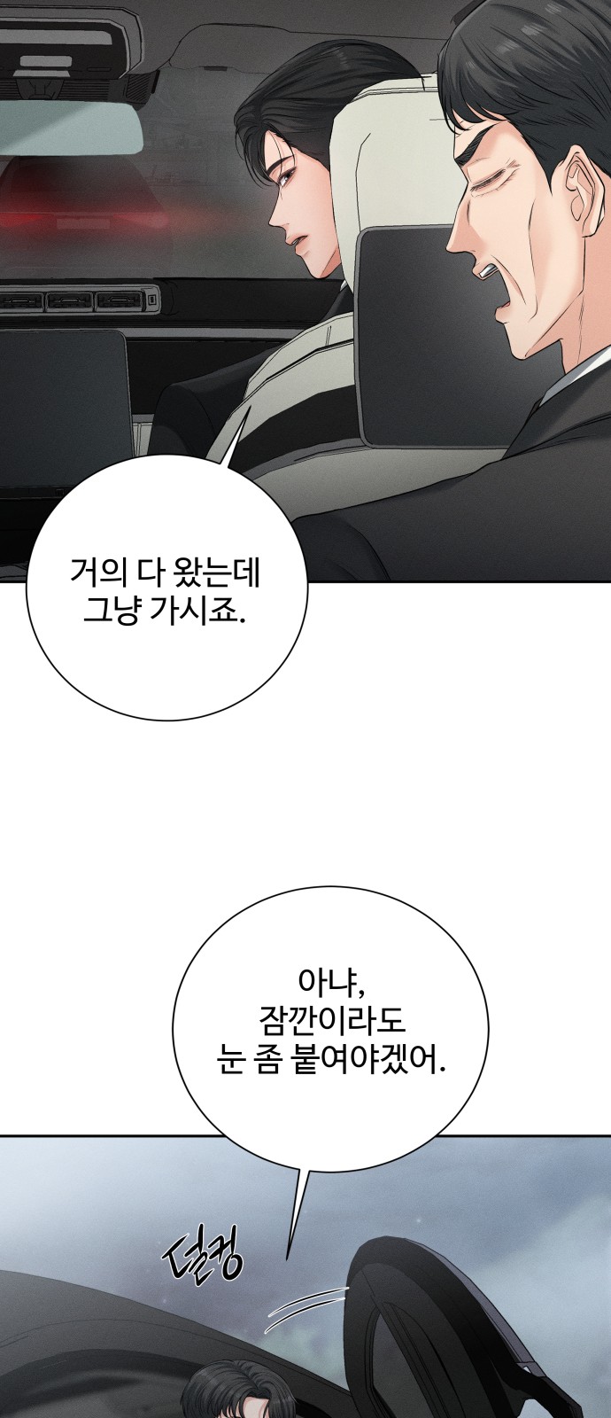 72 페이지