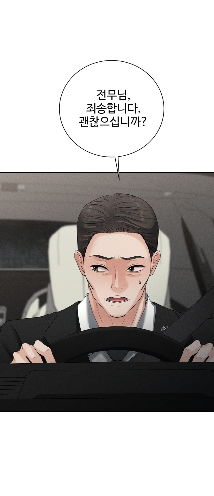 81 페이지
