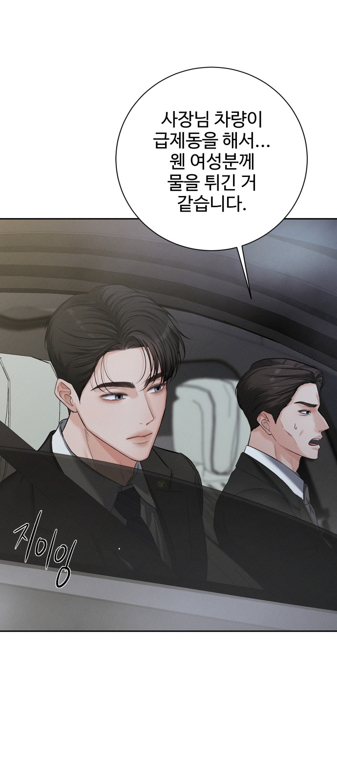 83 페이지
