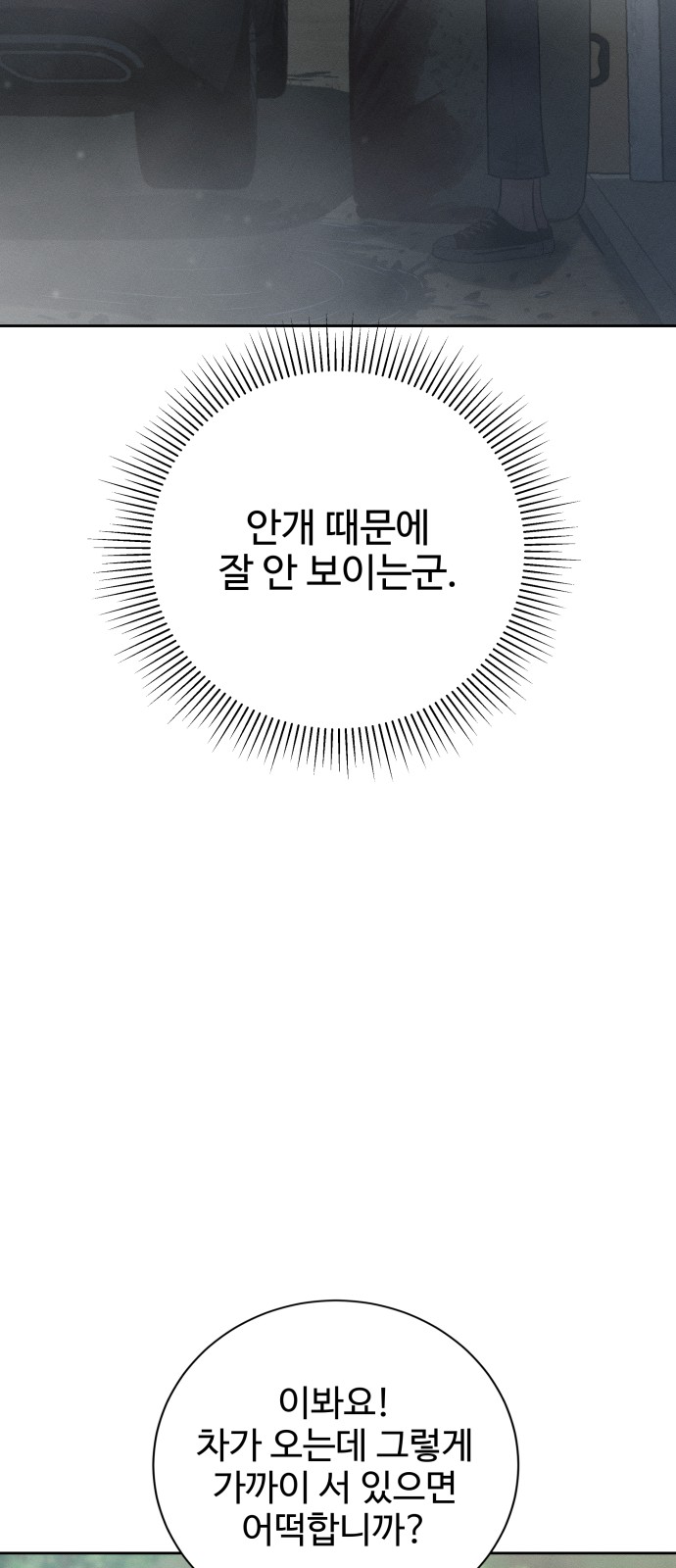 85 페이지