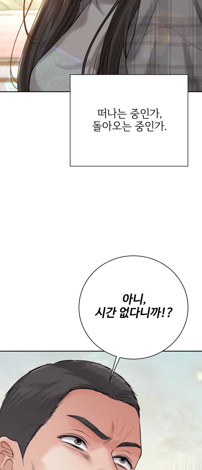 94 페이지