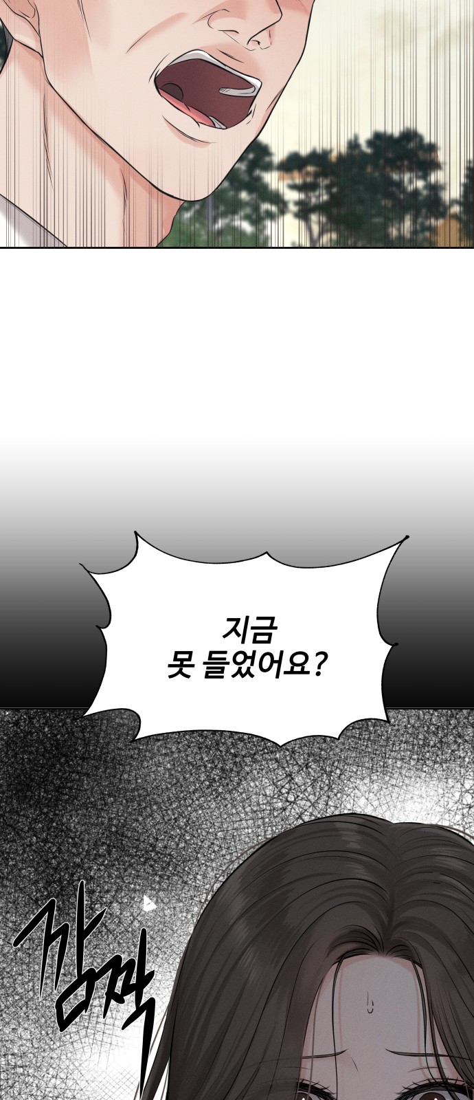 95 페이지