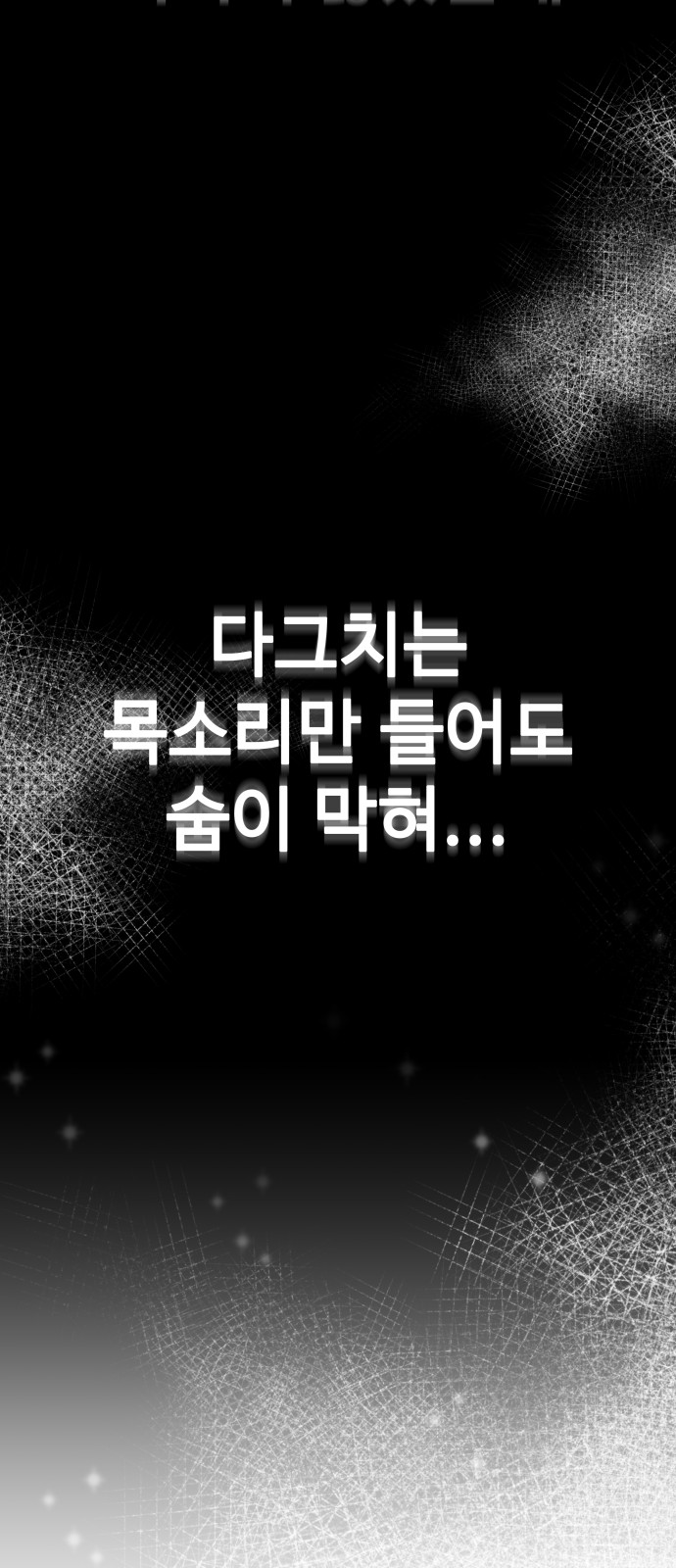 99 페이지