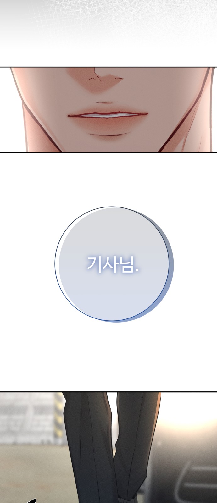 100 페이지