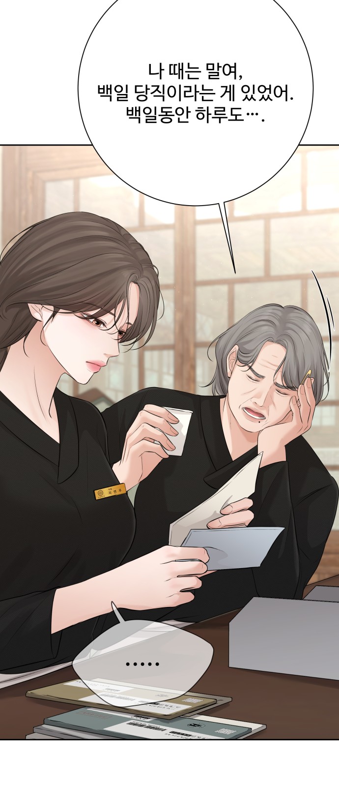 10 페이지