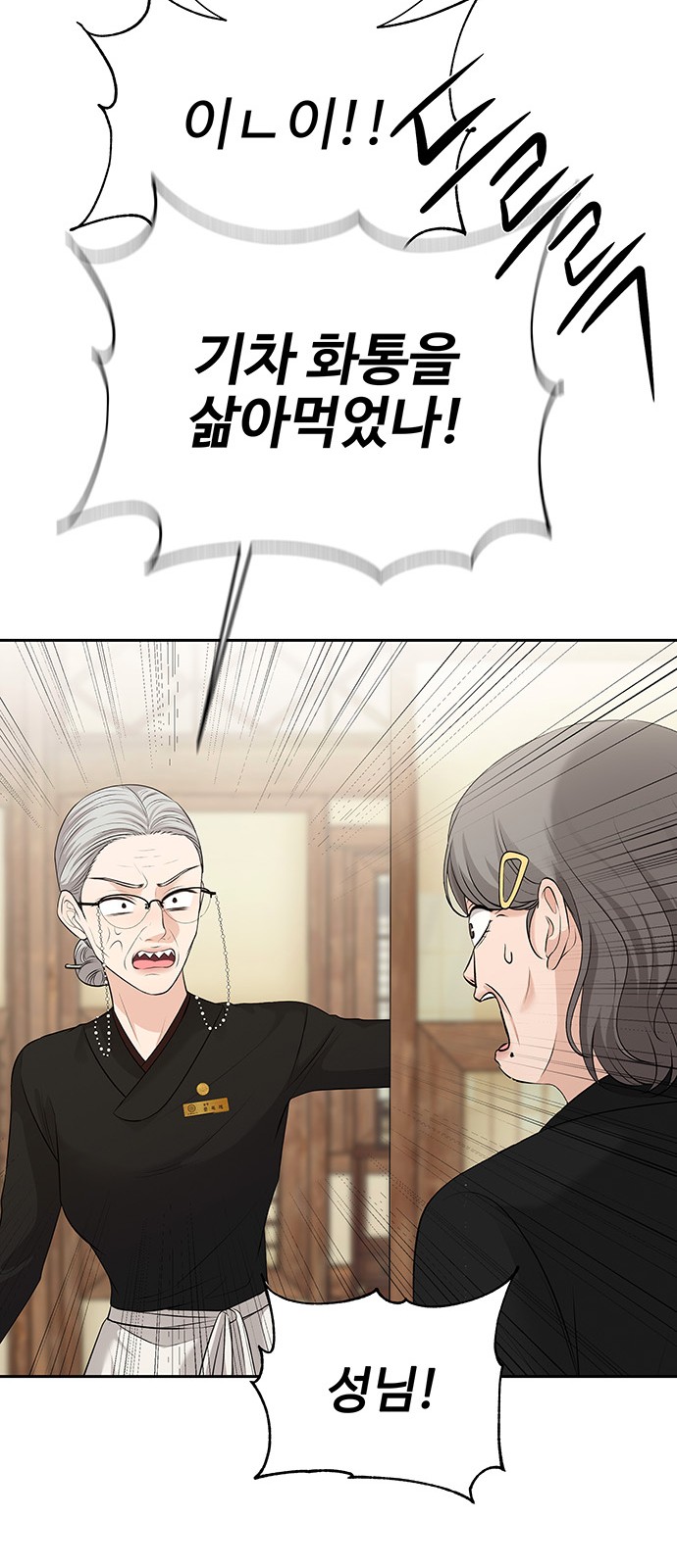 23 페이지