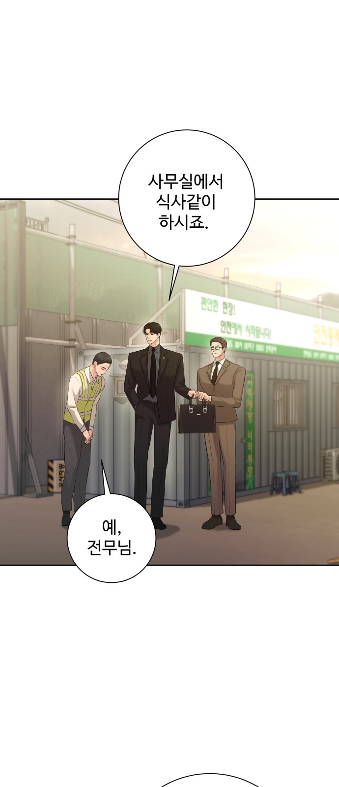 28 페이지