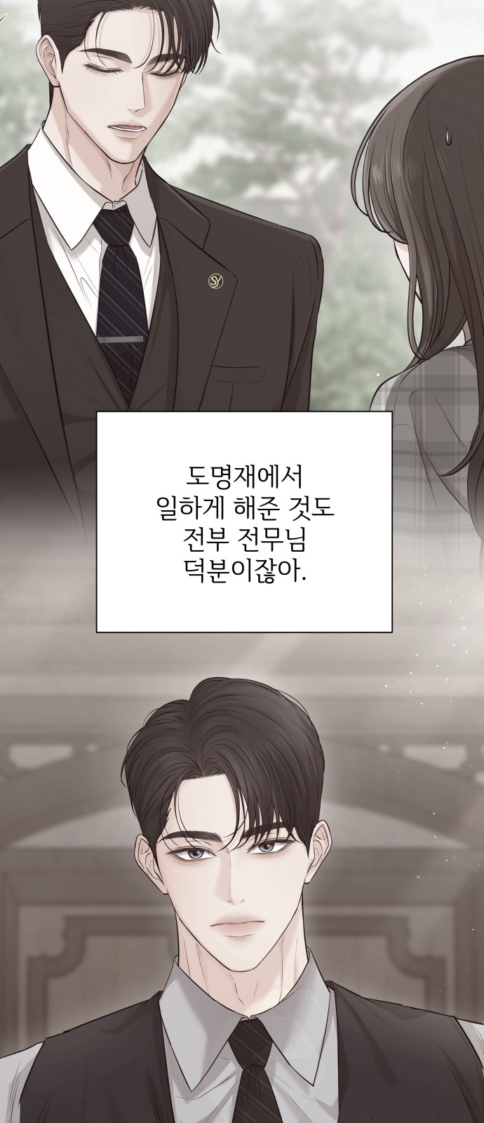 49 페이지