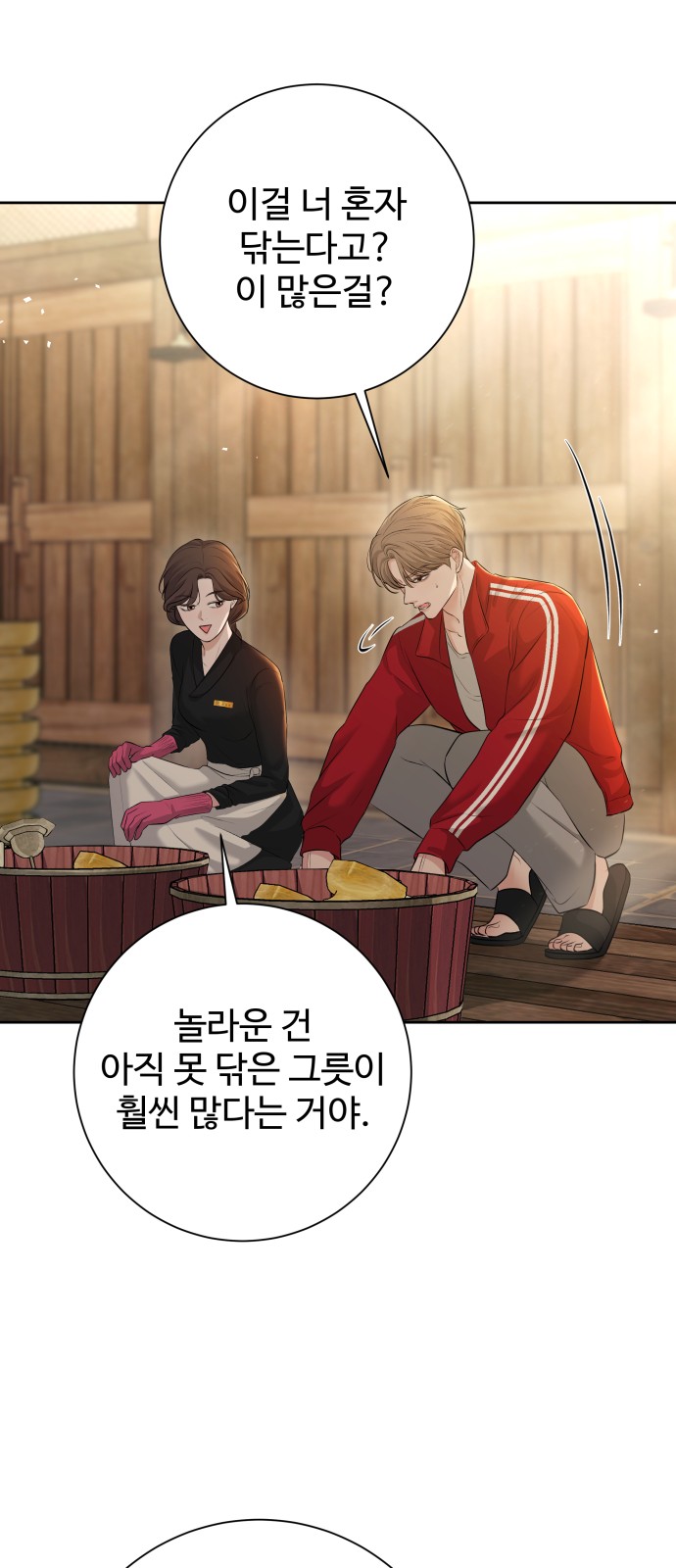 55 페이지
