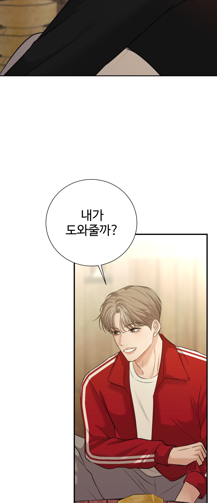 60 페이지
