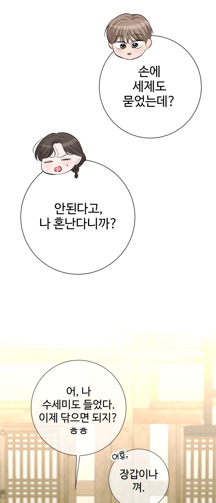 66 페이지