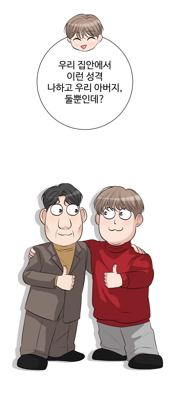 72 페이지