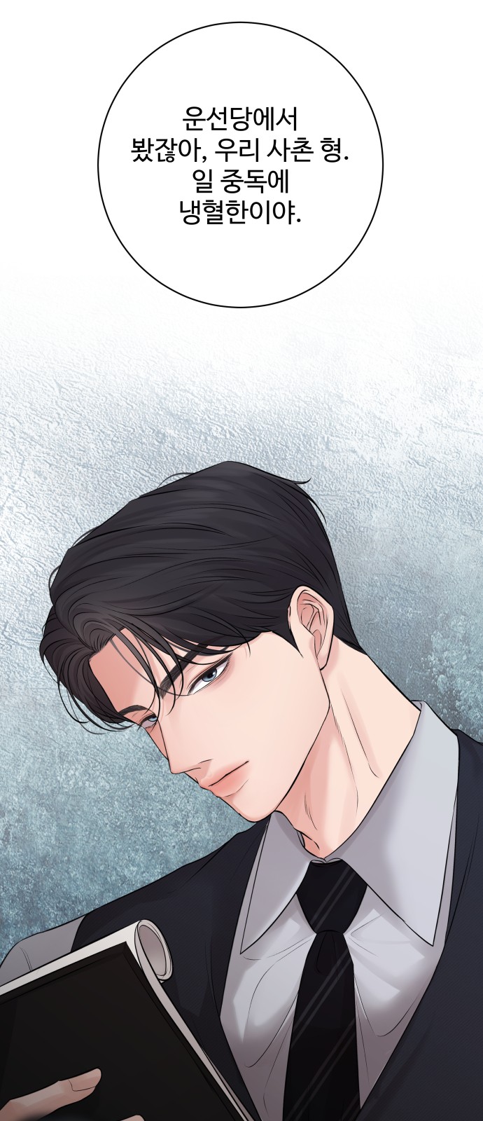 73 페이지