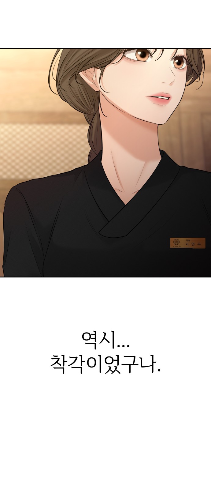 75 페이지